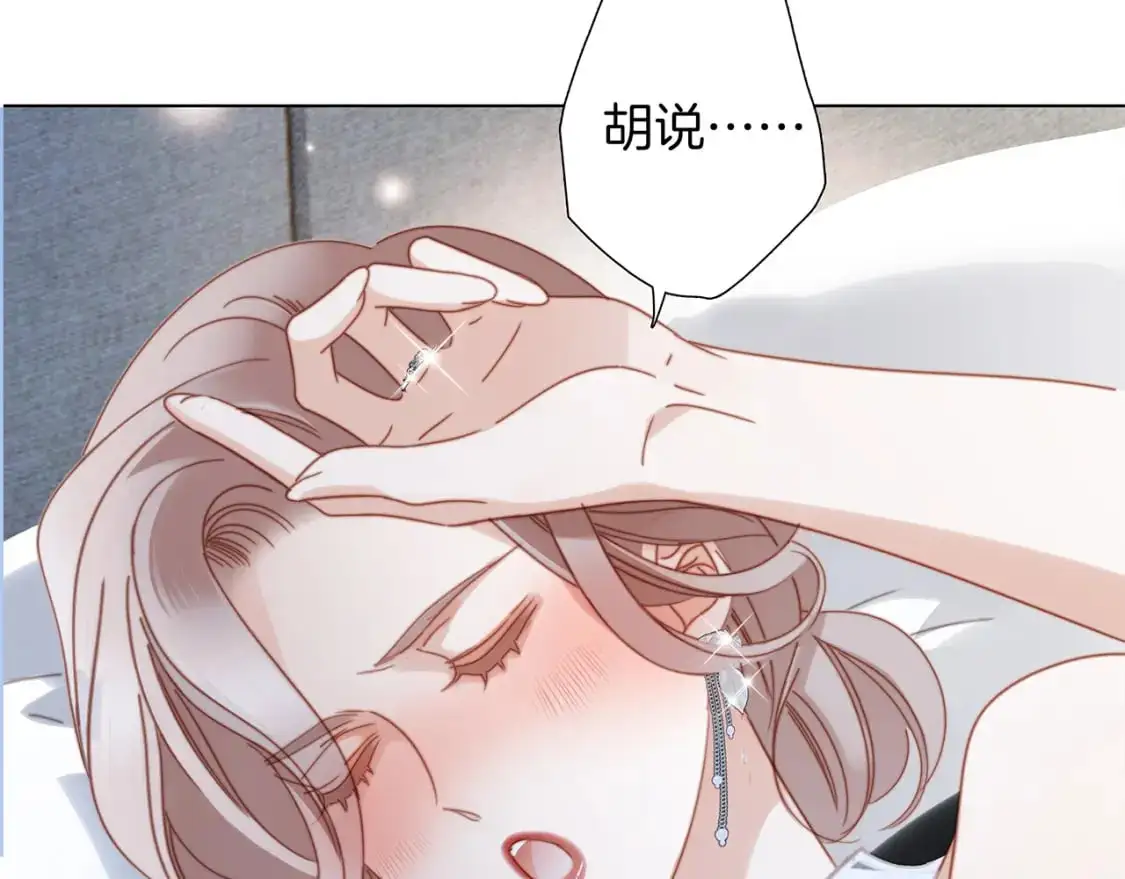 42：欲望暗中滋长60