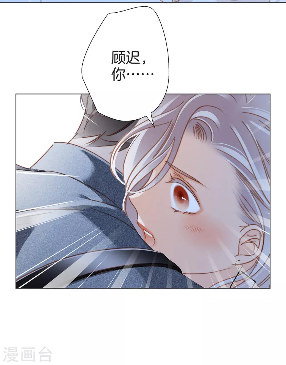 第20话 相信我，留在我身边59