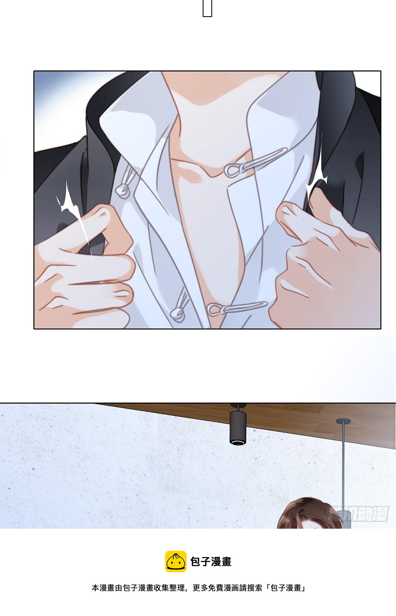 32: 疯批小狼狗x冰山御姐！56