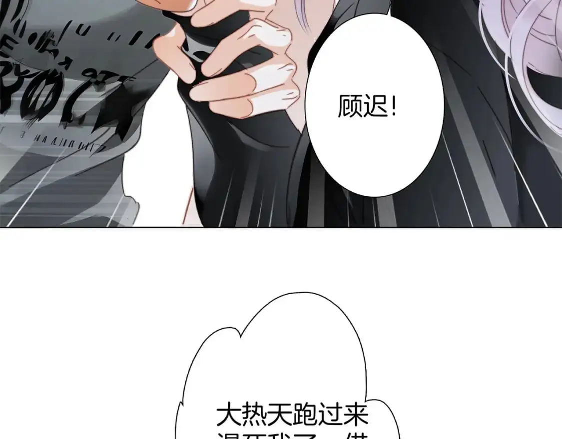 52：神秘少女101