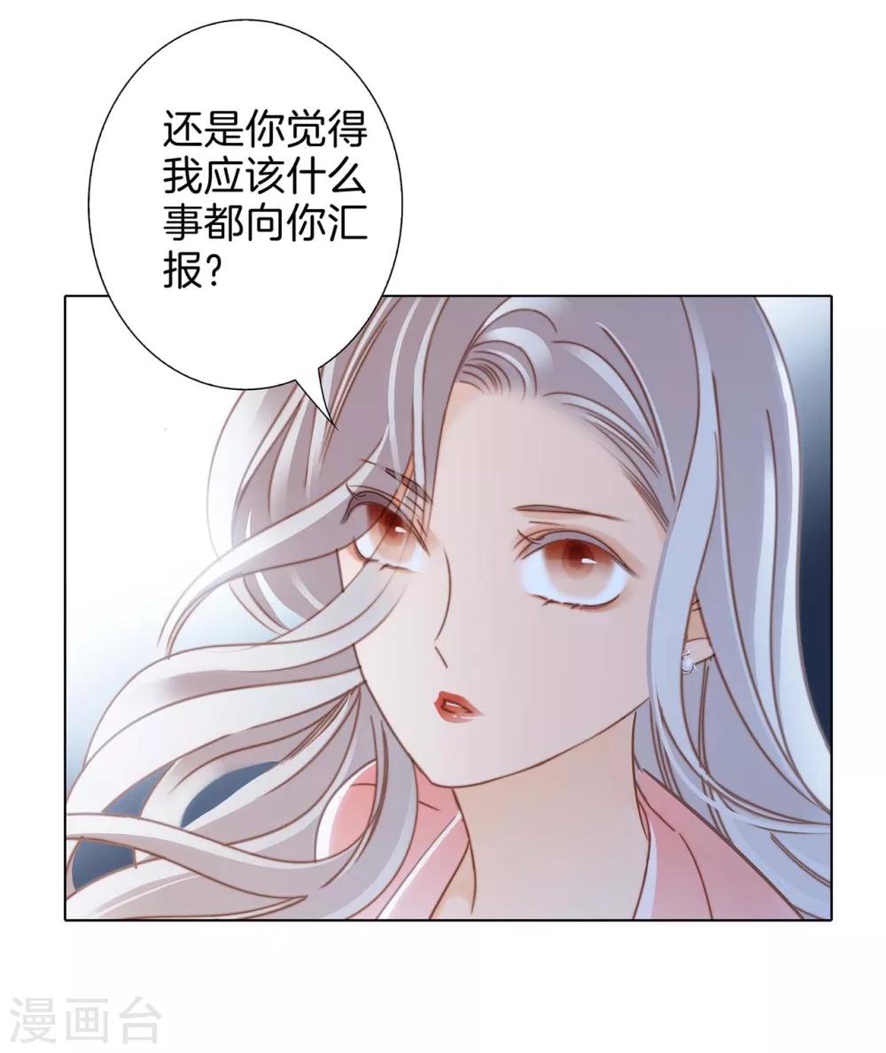 第14话 我们，从来都不是亲姐弟17
