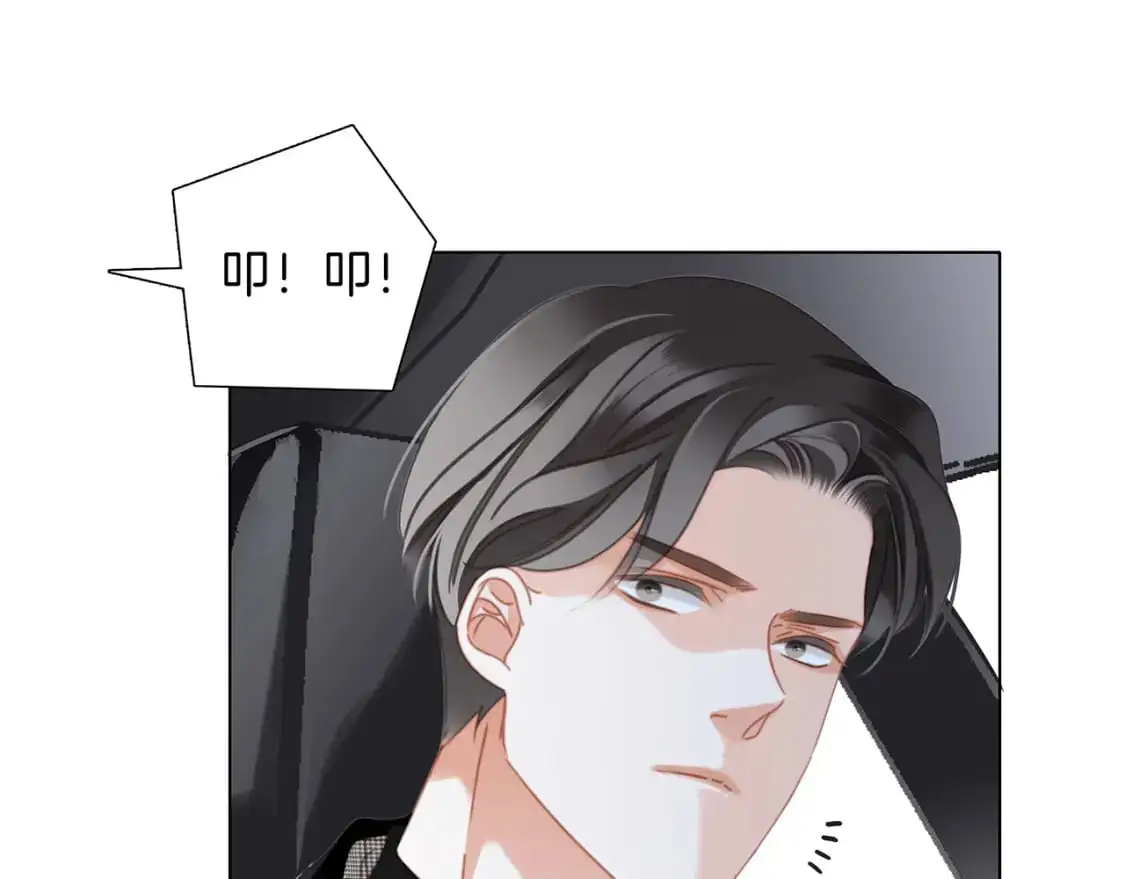 48：霸总乙游历险记7