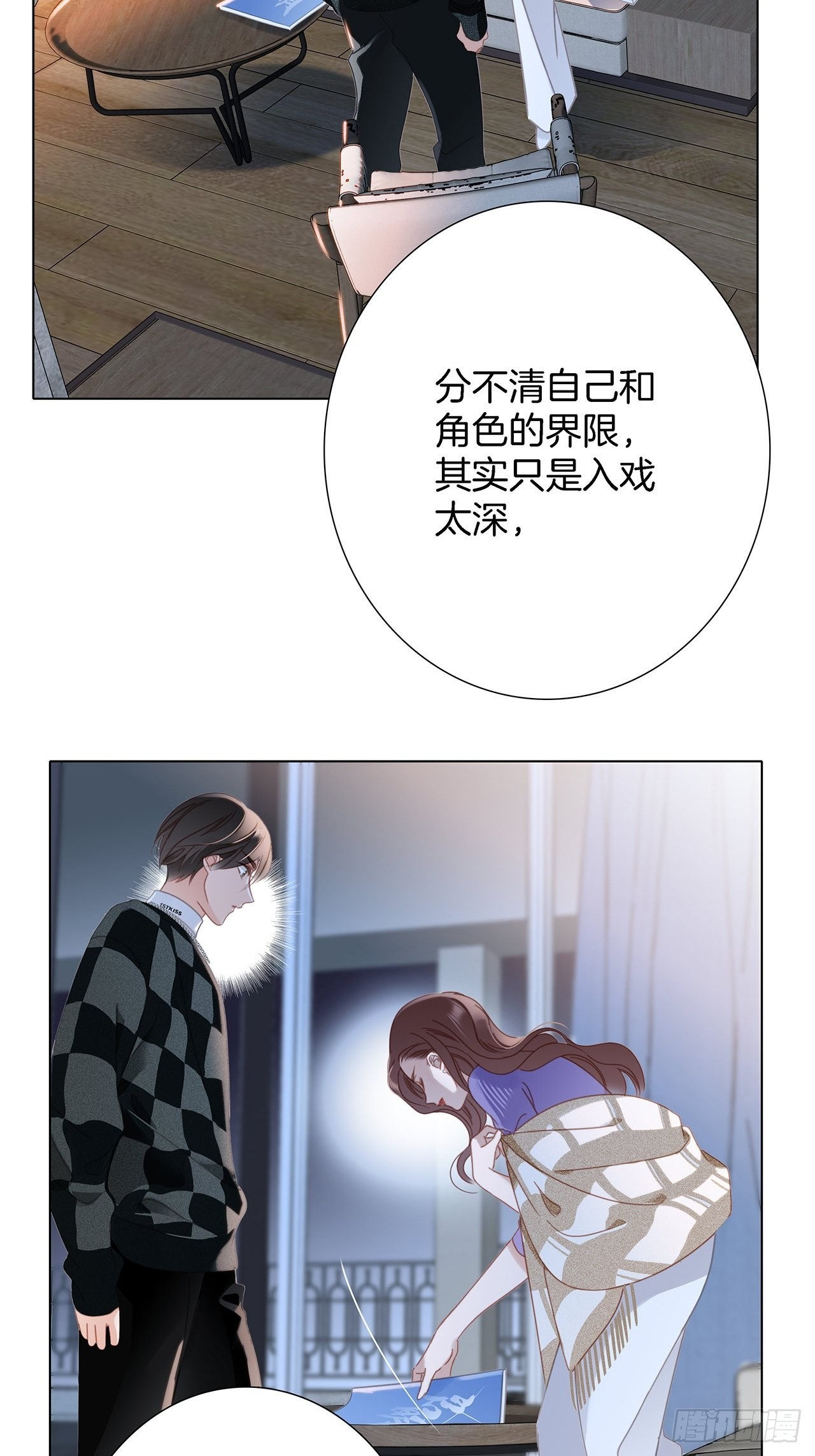 39：无法抗拒的第一个吻5