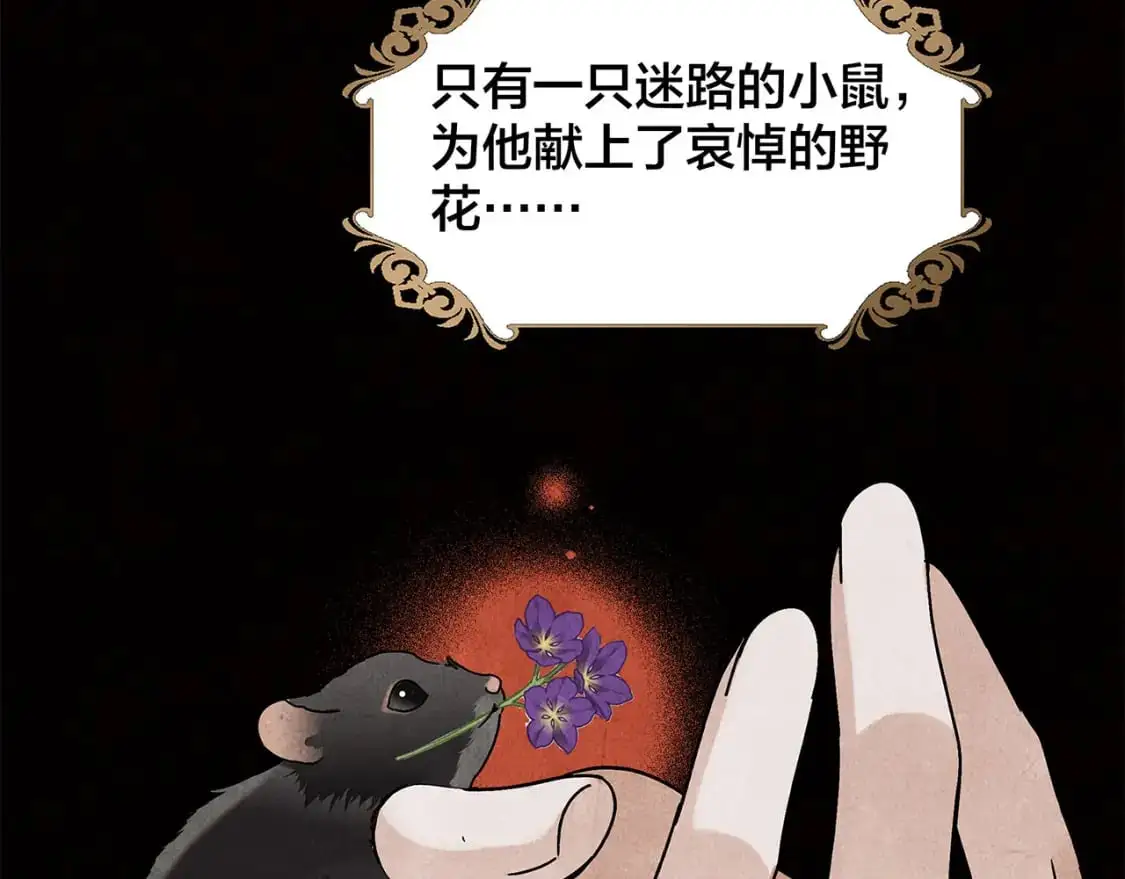 57：血族童话91