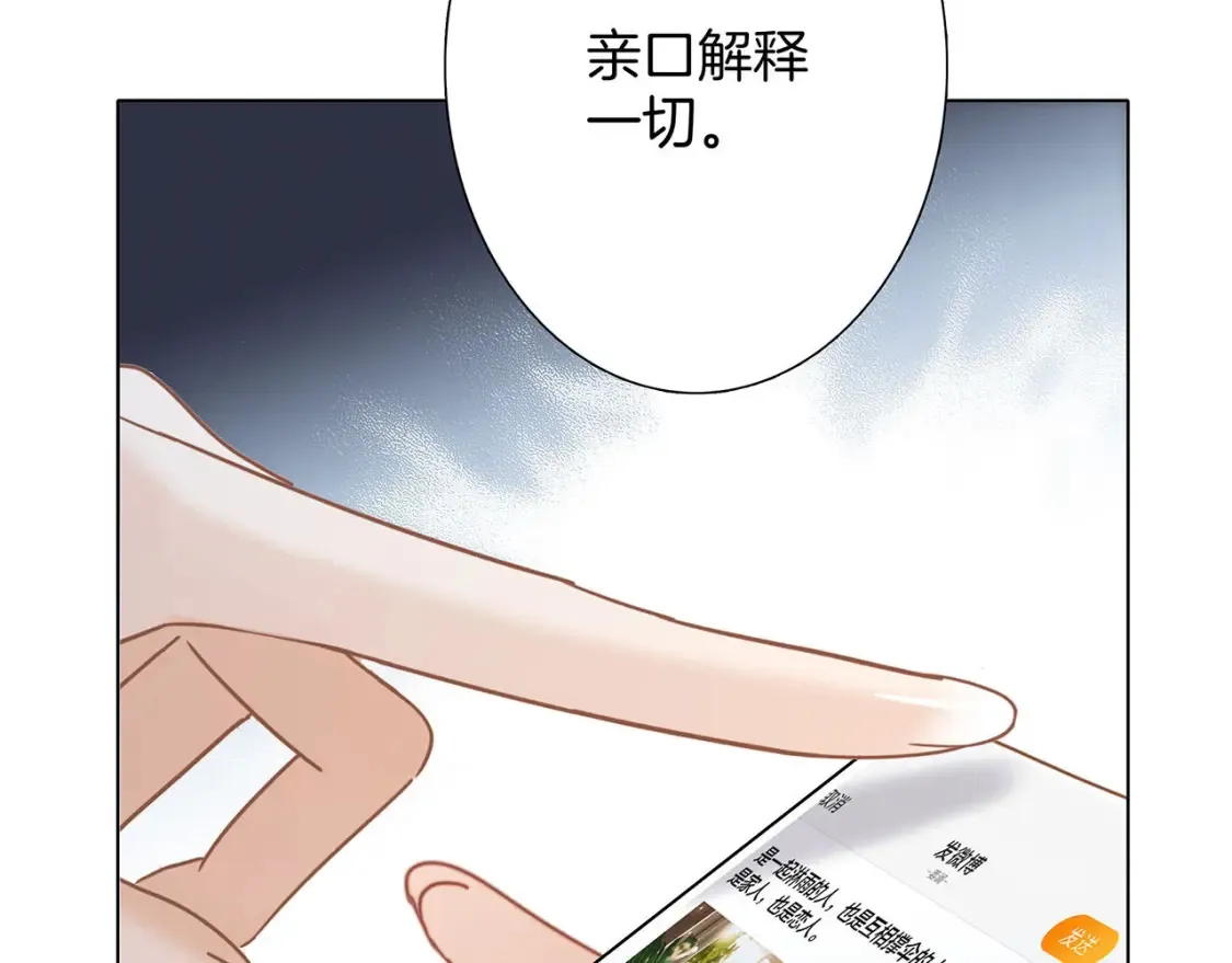 64:潮湿的雨夜21