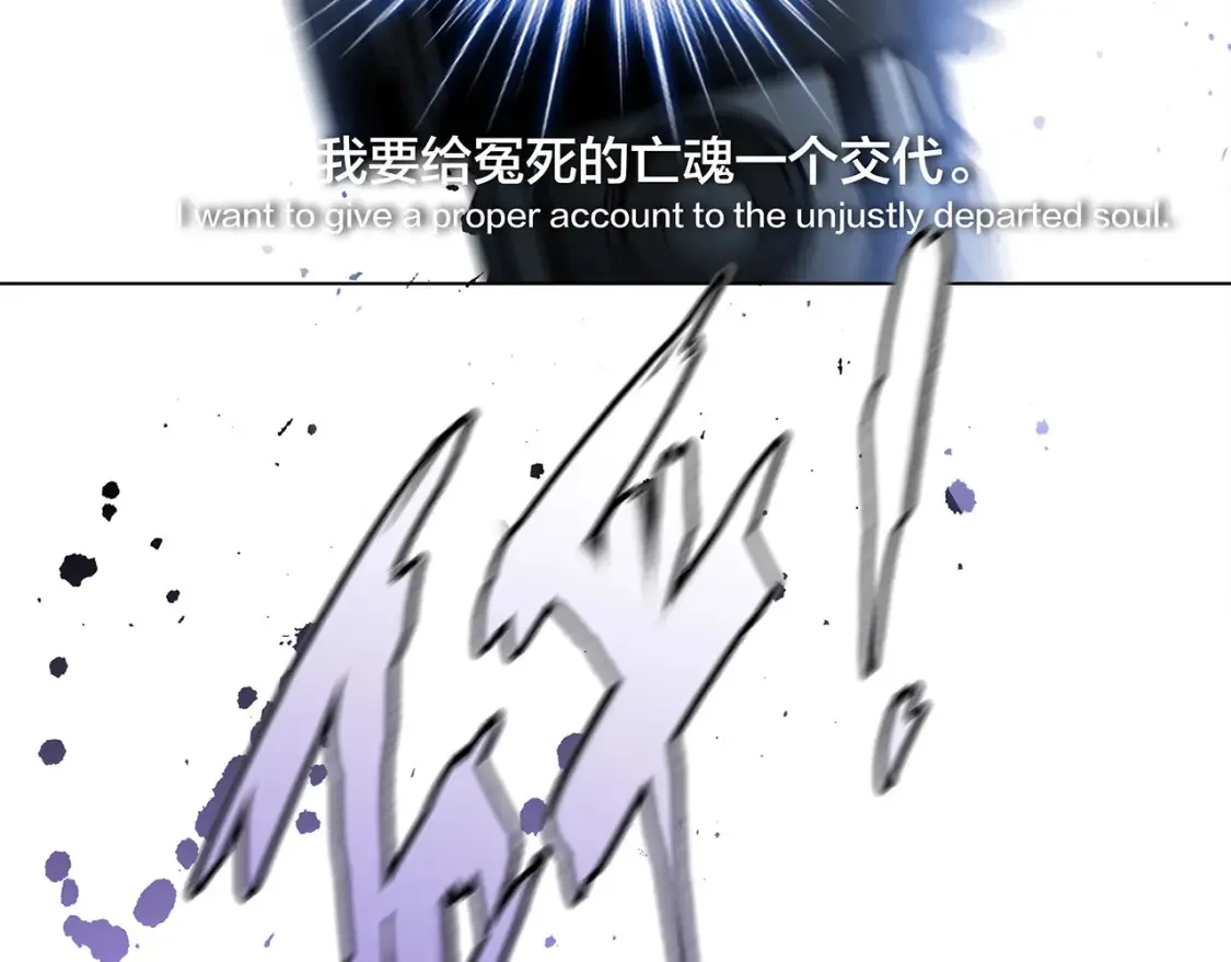 62：迟来的真相18