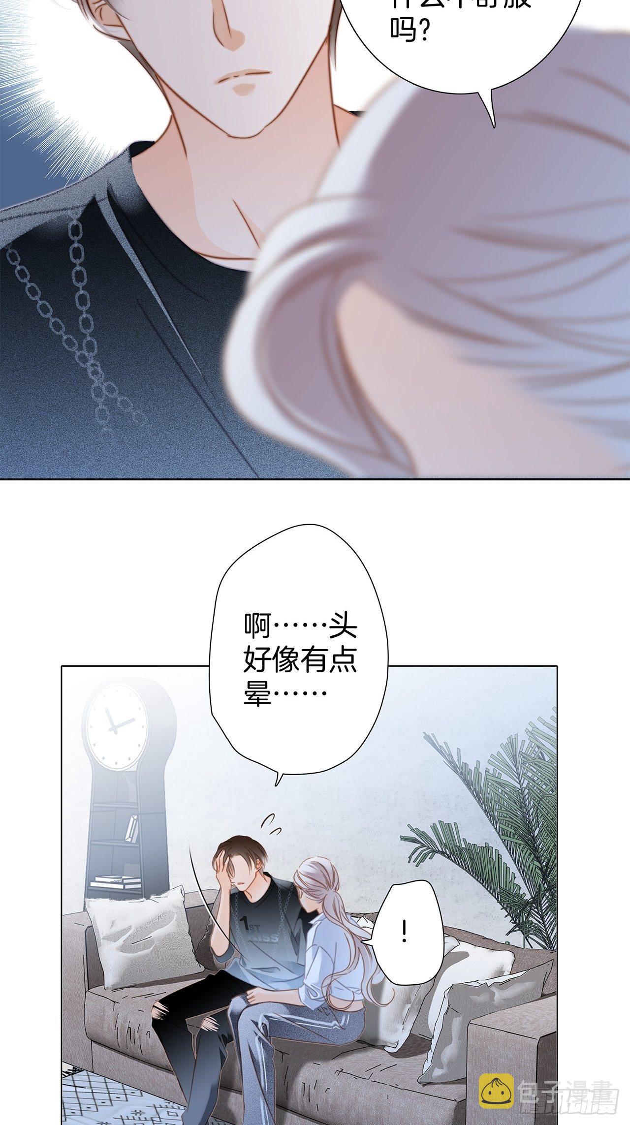 第25话 你，要不要来我家？31