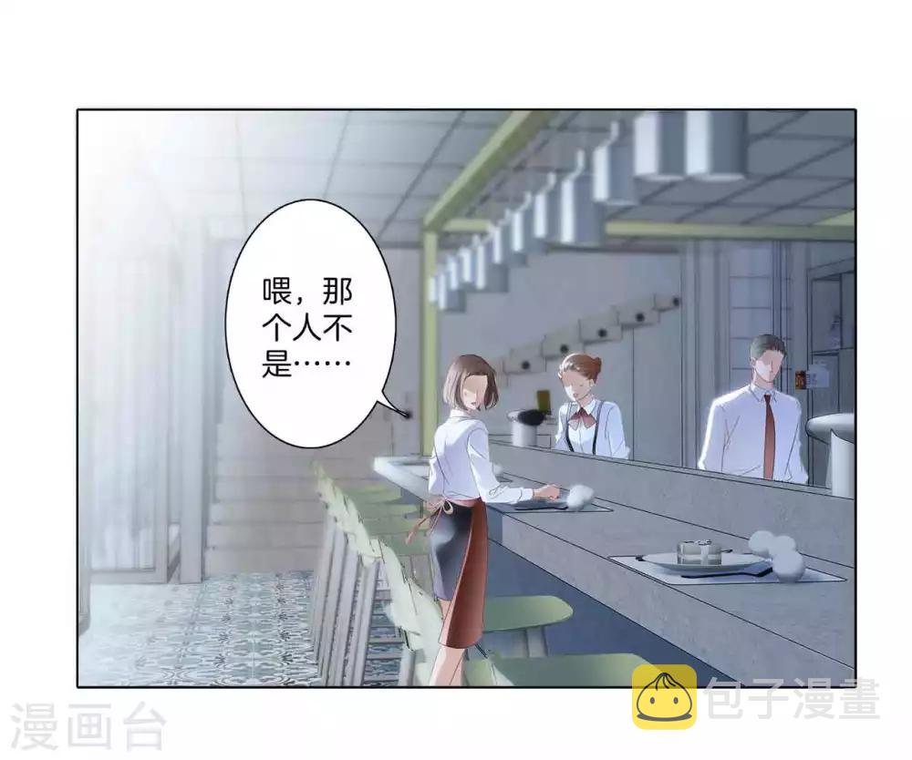 第13话 请你替我保密2