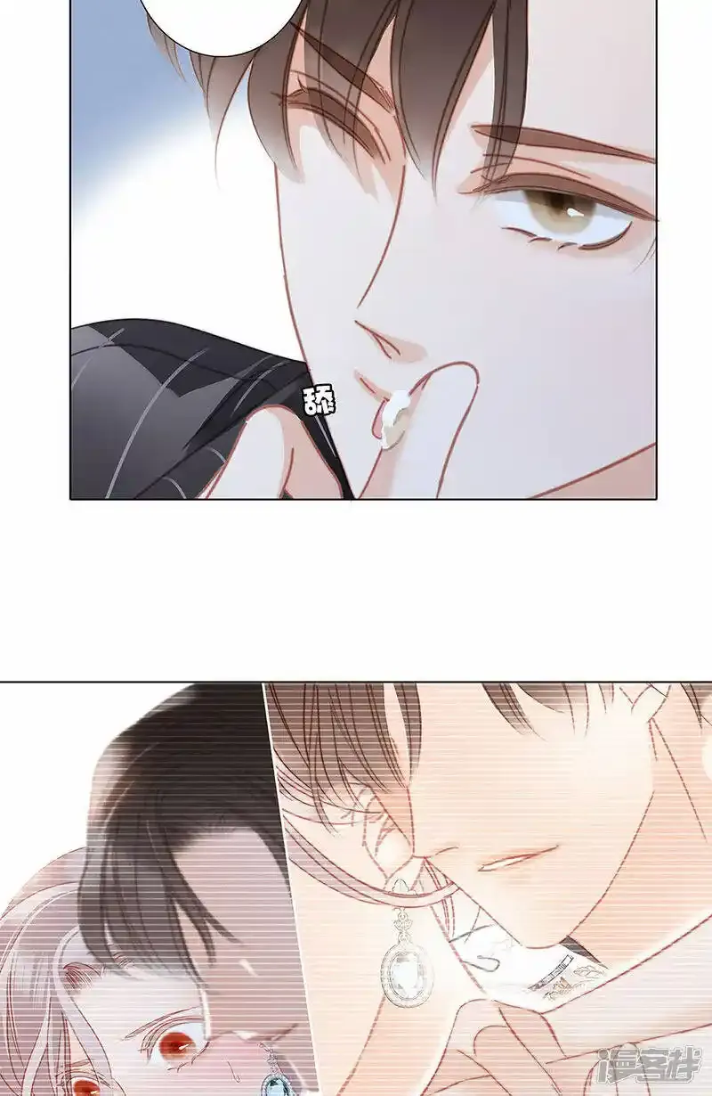第29话 你明明对我有感觉6