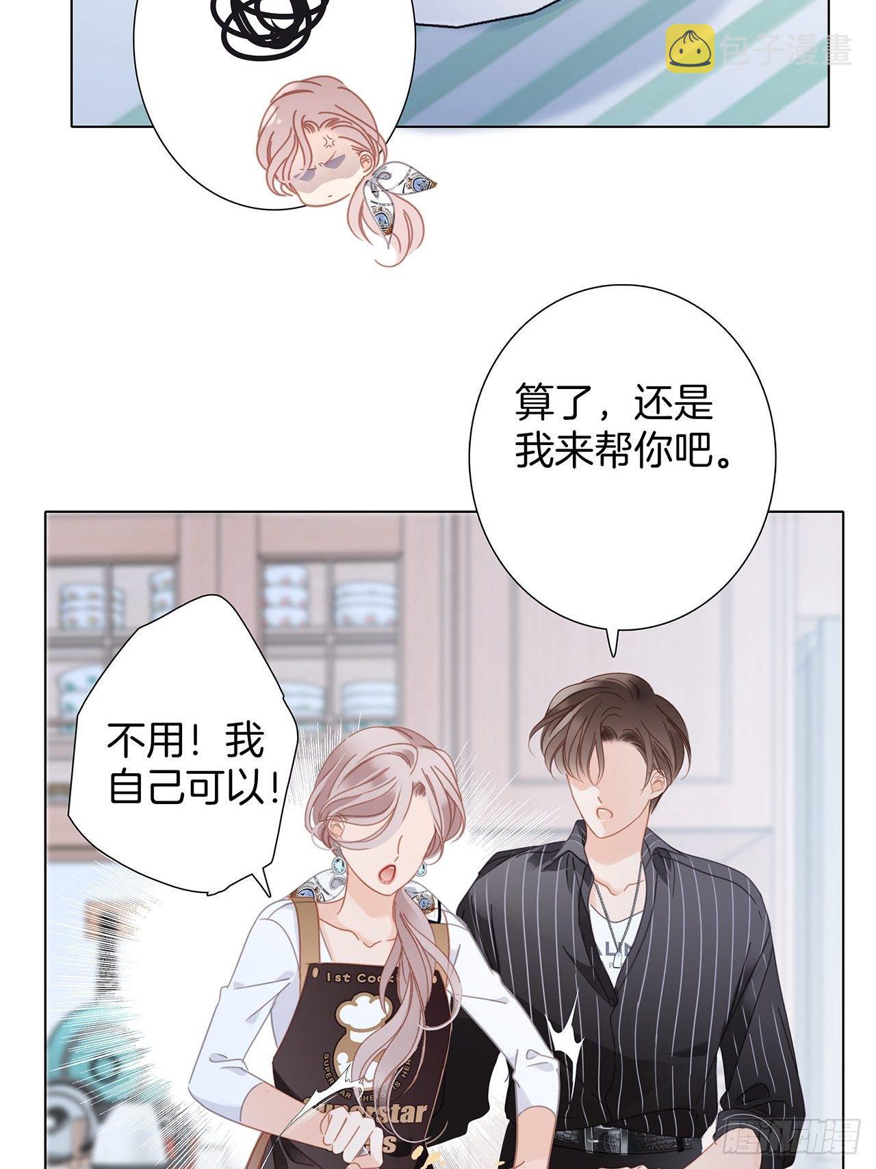 第28话 祝你生日快乐47