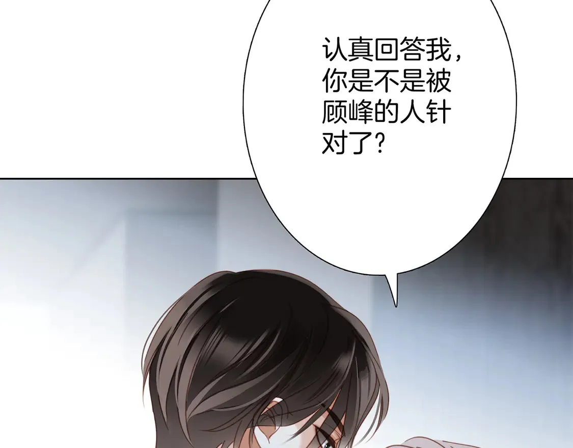 65：我们是恋人8