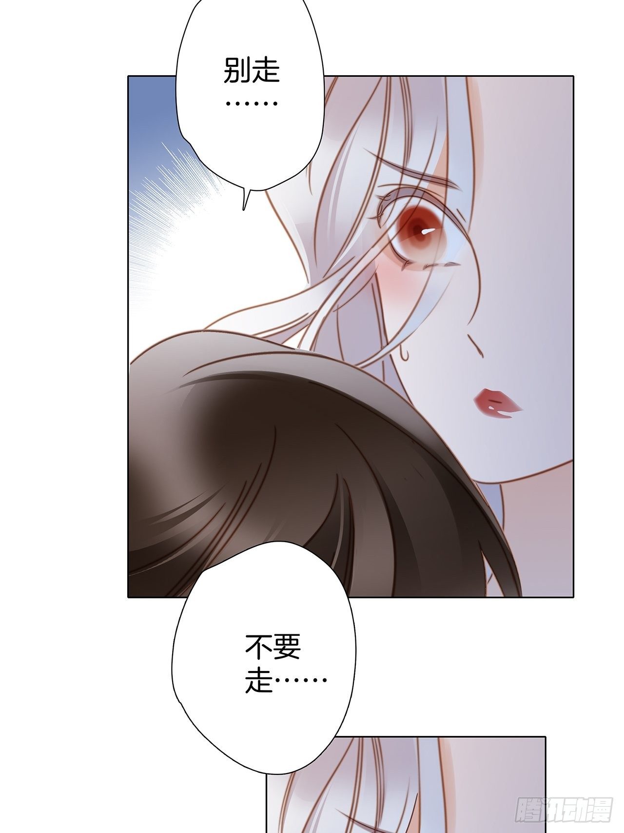 第25话 你，要不要来我家？63