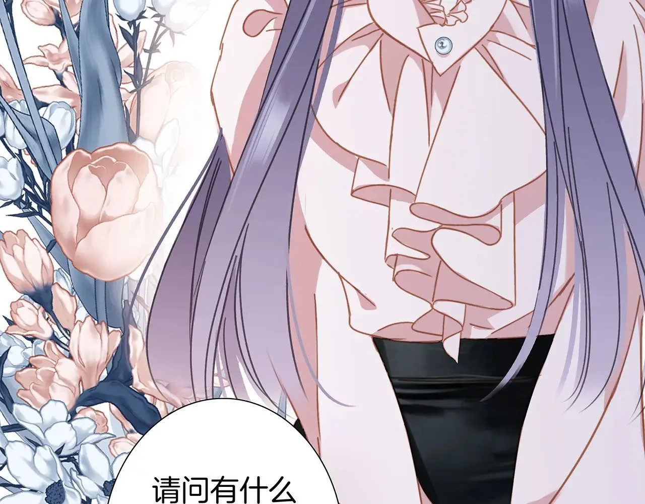 68：总裁特助体验卡45