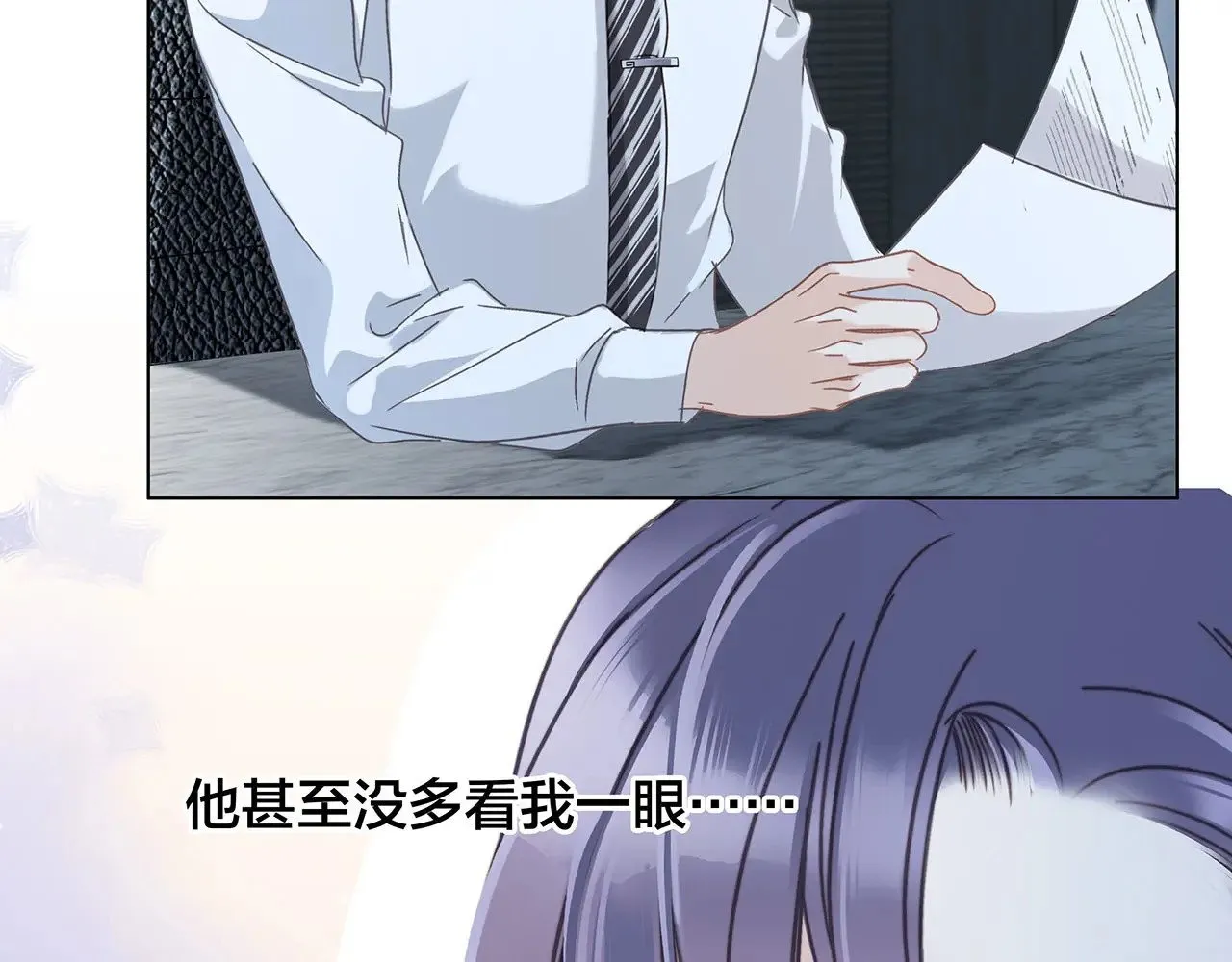 68：总裁特助体验卡53