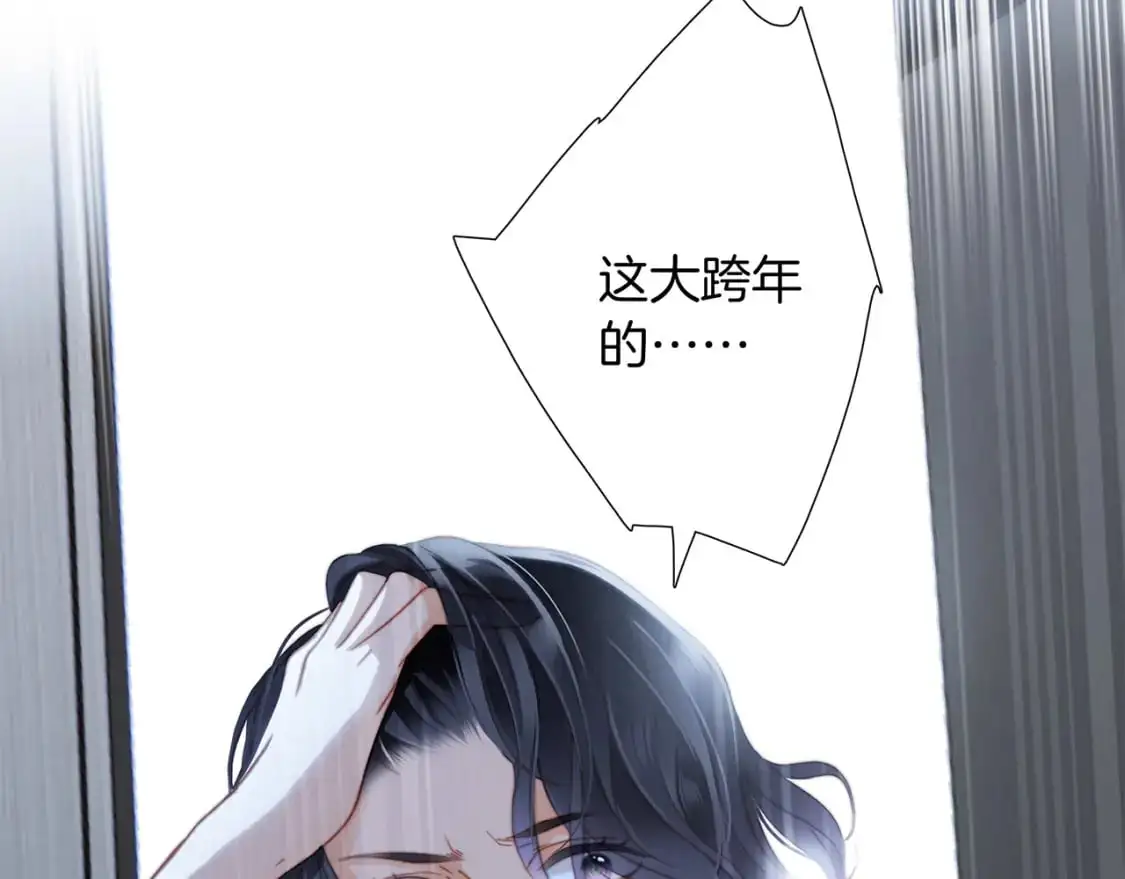 44：心动的信号52