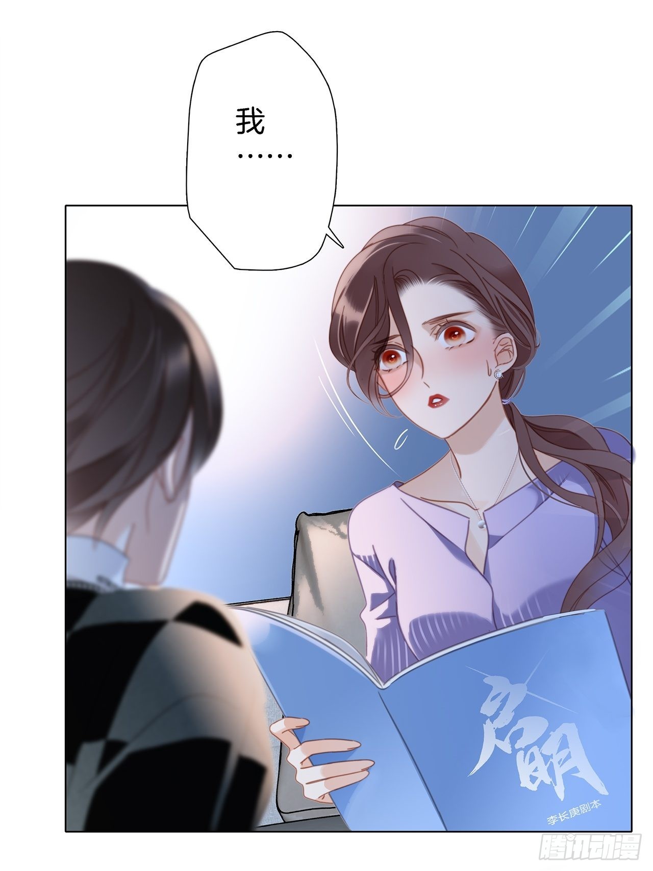 39：无法抗拒的第一个吻23