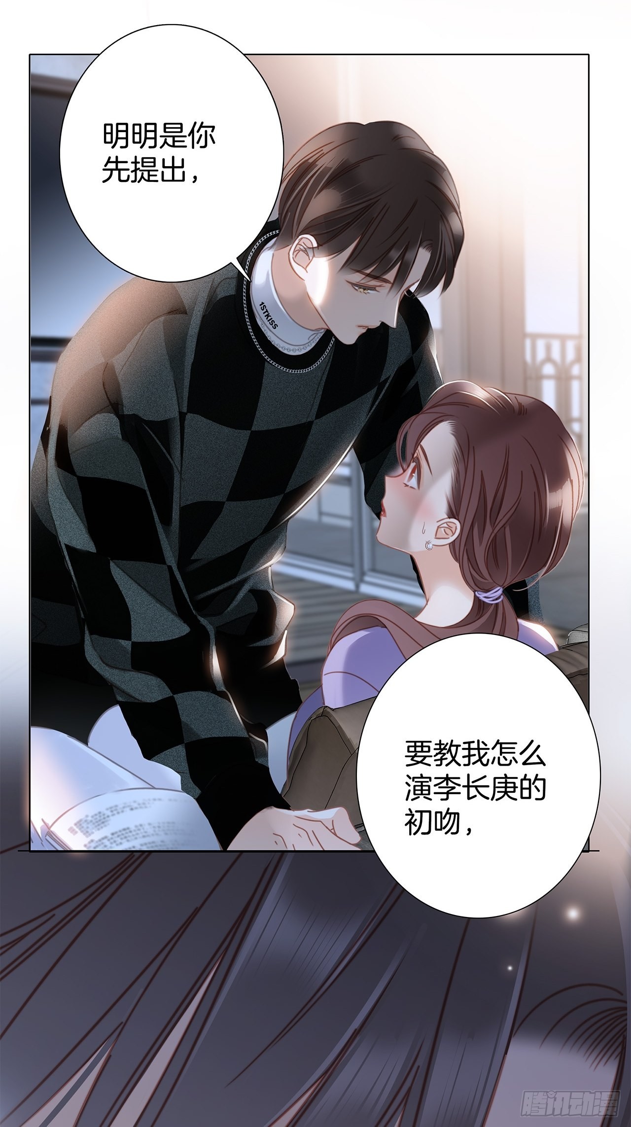 39：无法抗拒的第一个吻30