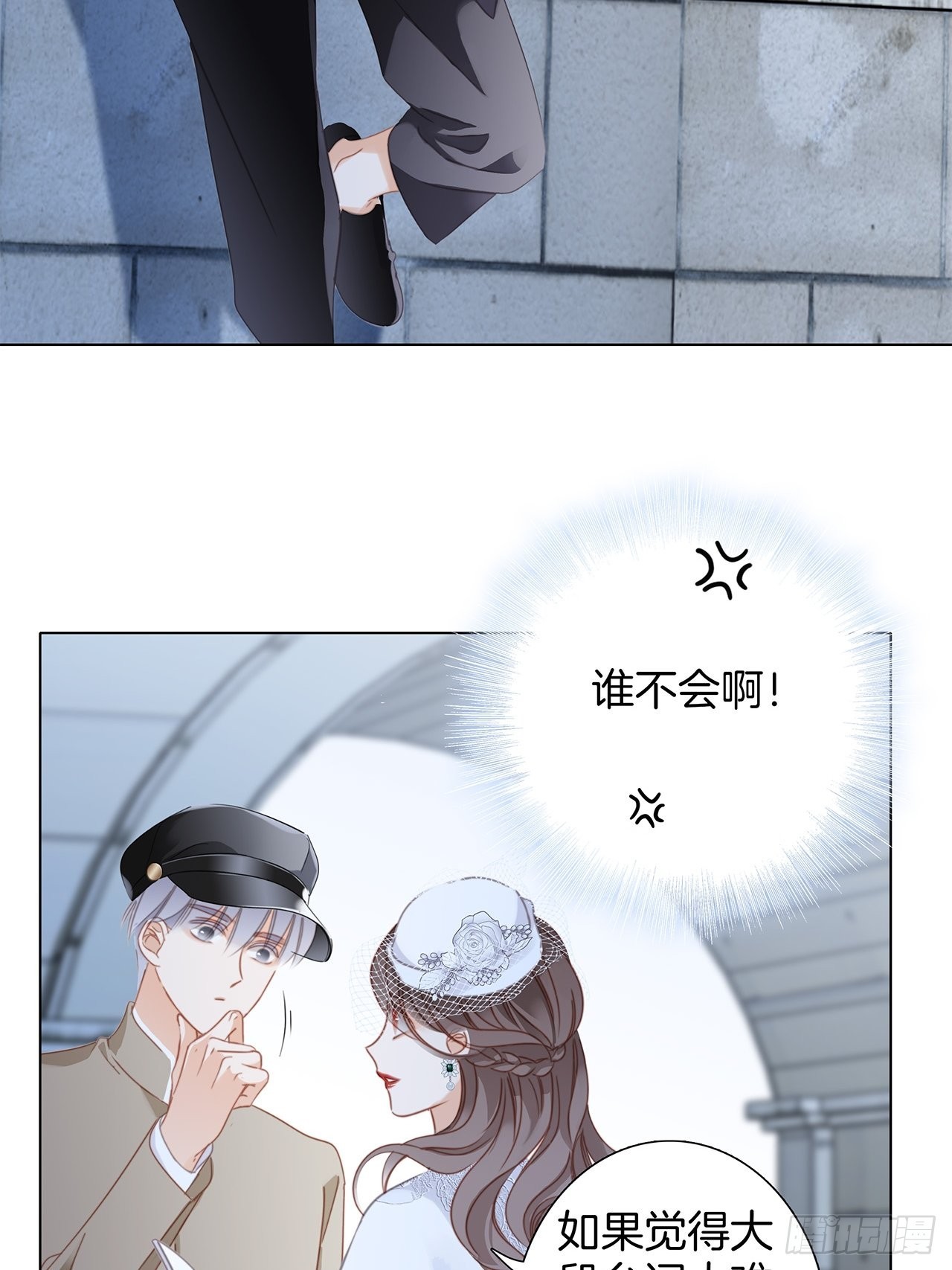 35:你已经是我的恋人了29