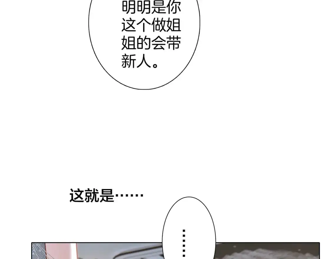 42：欲望暗中滋长30