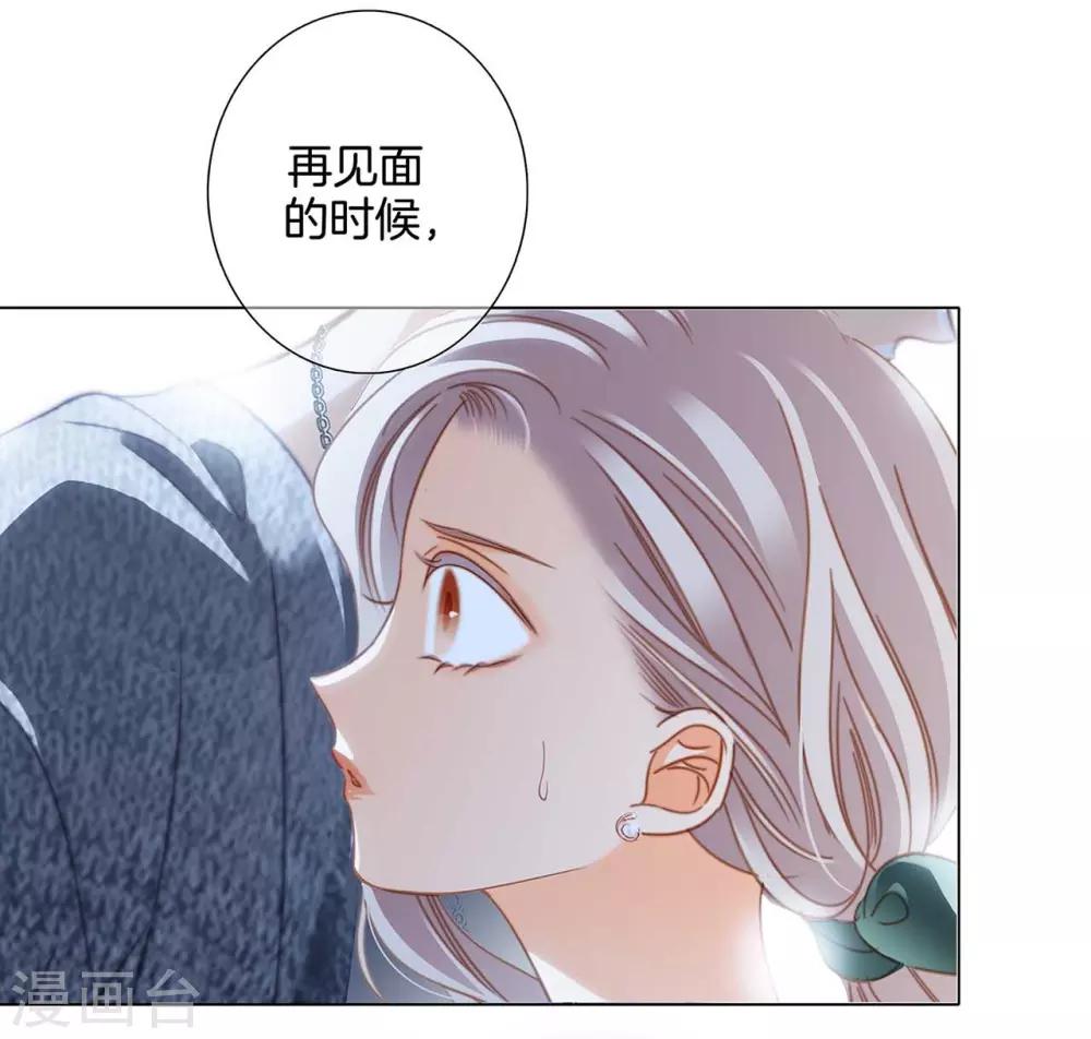第18话 姜澜，我们重新开始36