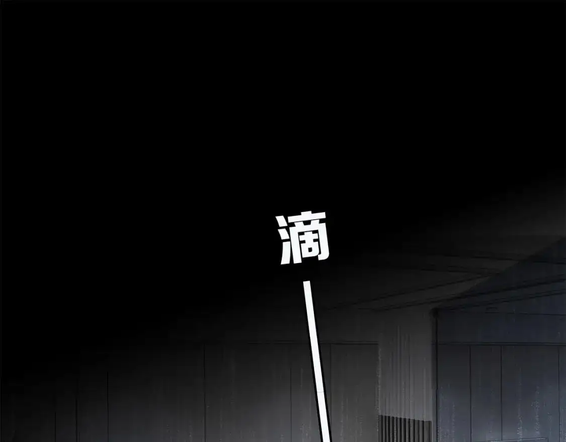 57：血族童话93