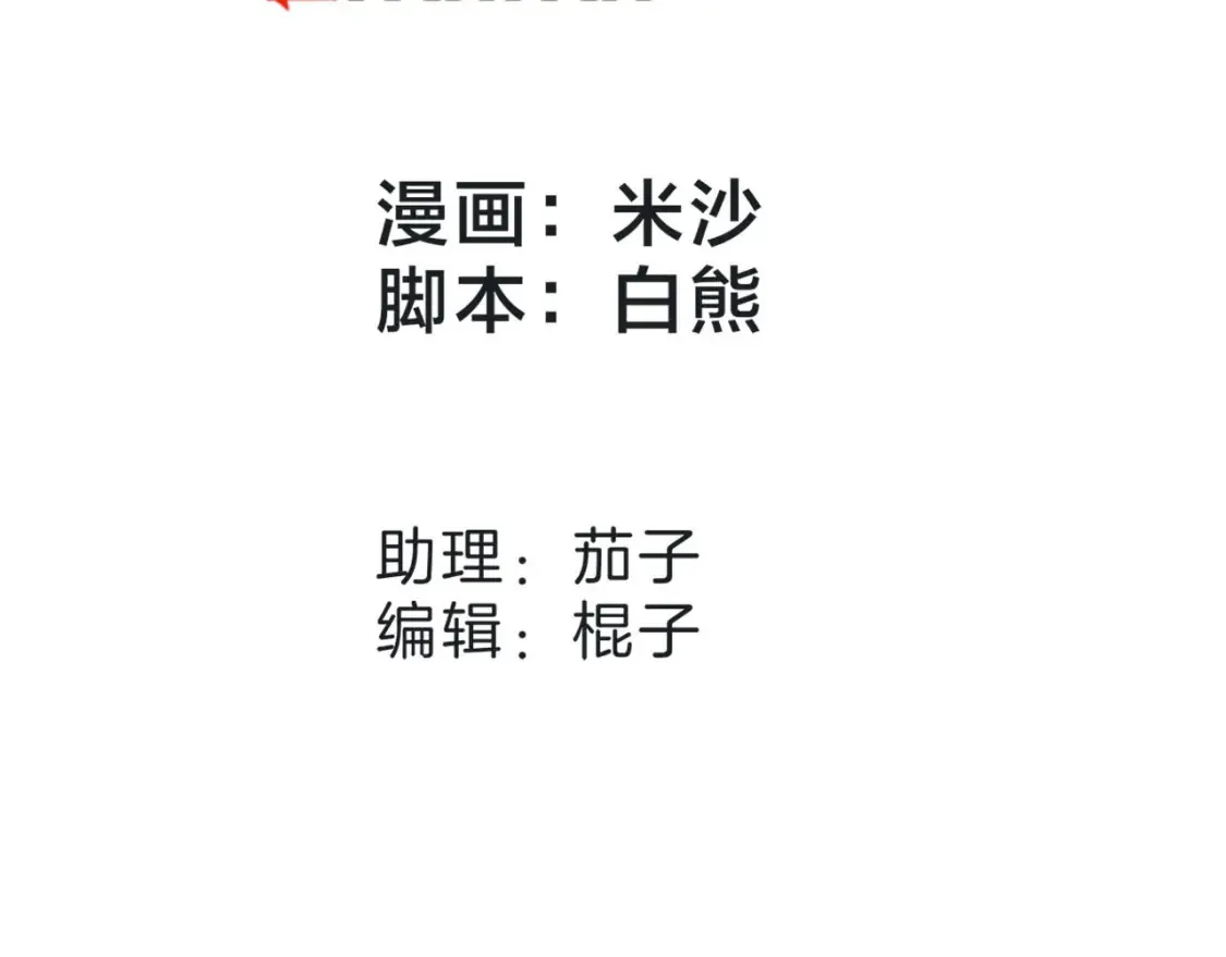 64:潮湿的雨夜14