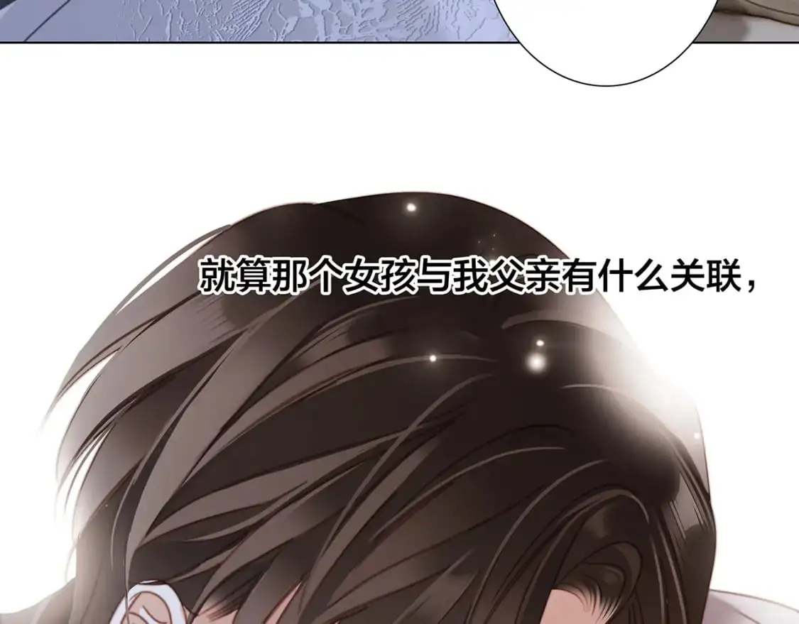 52：神秘少女50