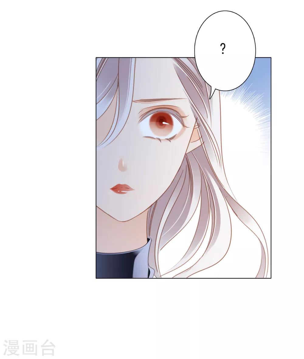 第21话 我们喜欢的，是同一个人27