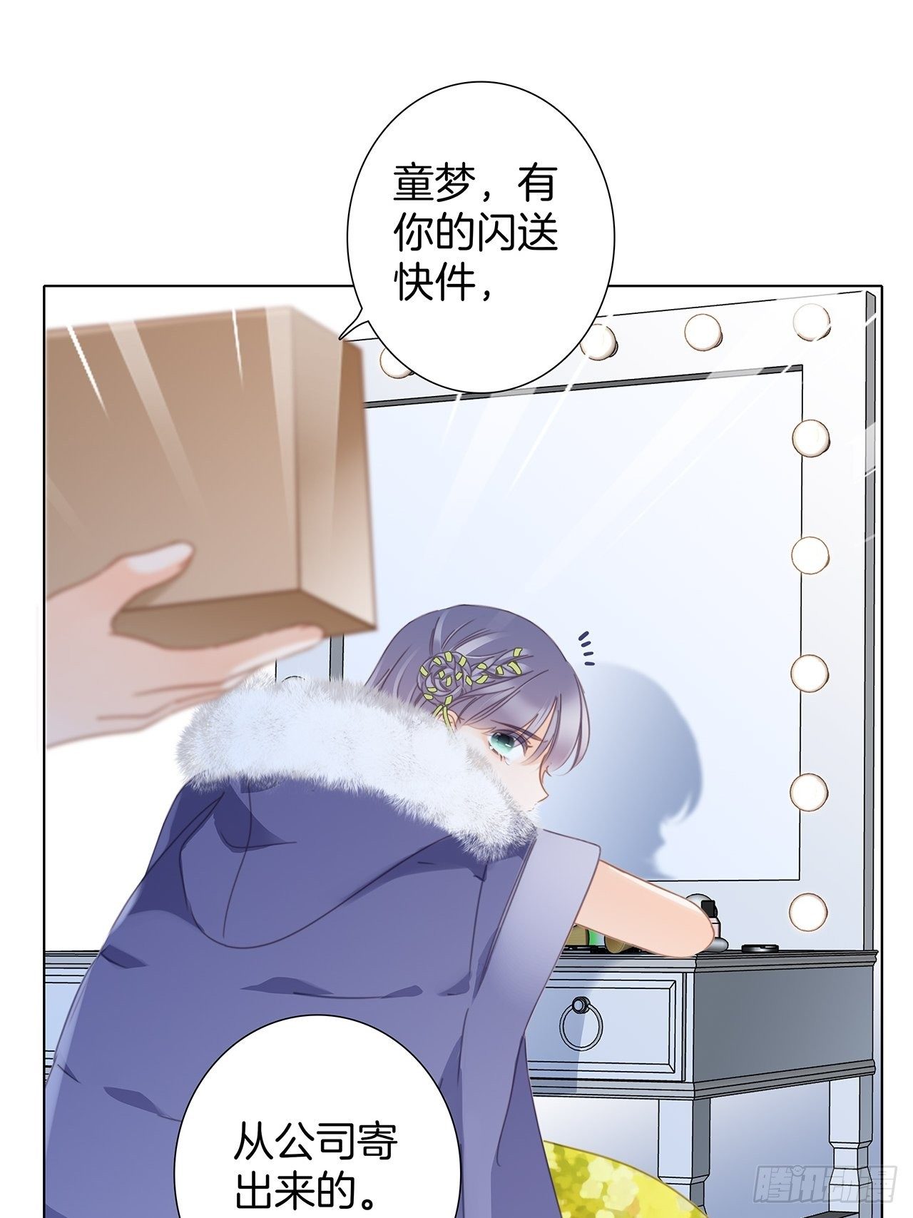 第30话 羞耻的圣诞礼物（下）36