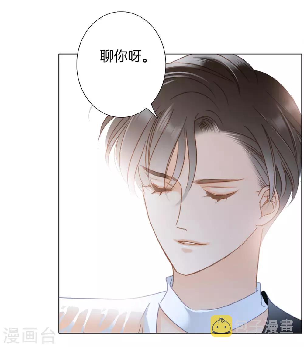 第23话 渣男滚开！17