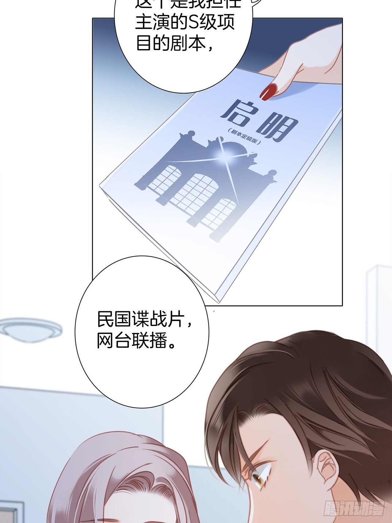 31:你明明对我有感觉46