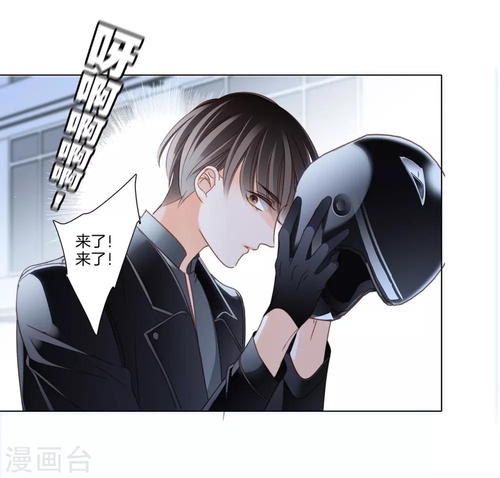 第19话 叔叔的真相28