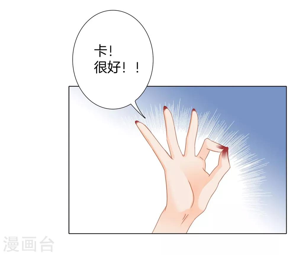 第17话 因爱而生31