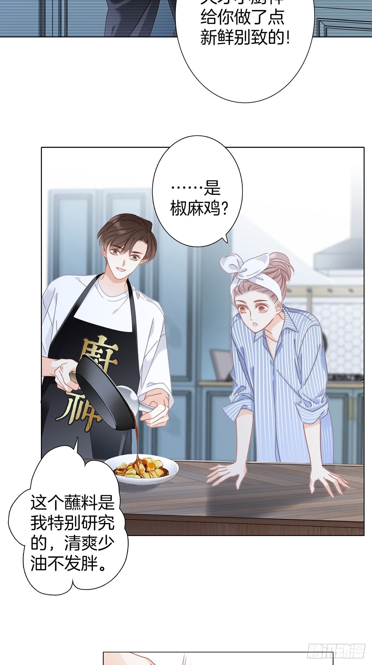 第27话 我渴望能见你一面7