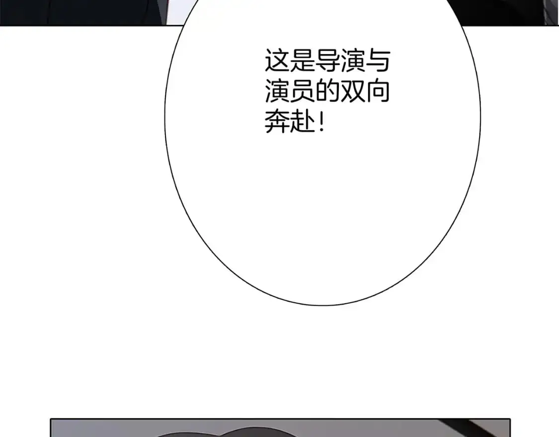 53：潜藏的危险112