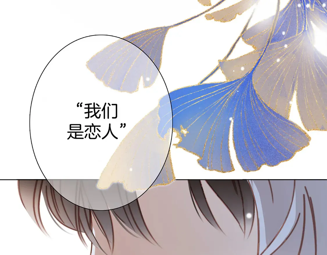 65：我们是恋人144