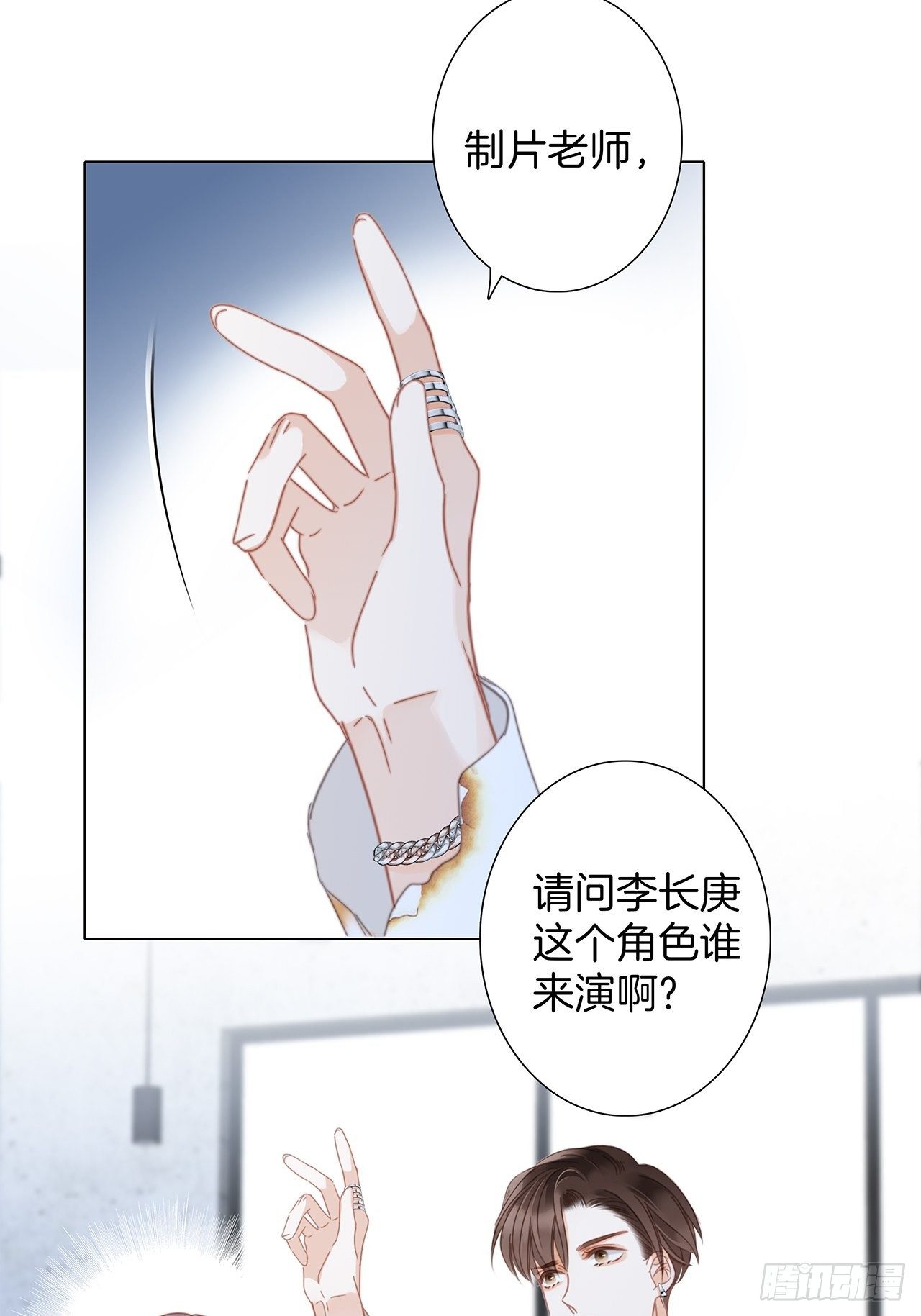 32: 疯批小狼狗x冰山御姐！18