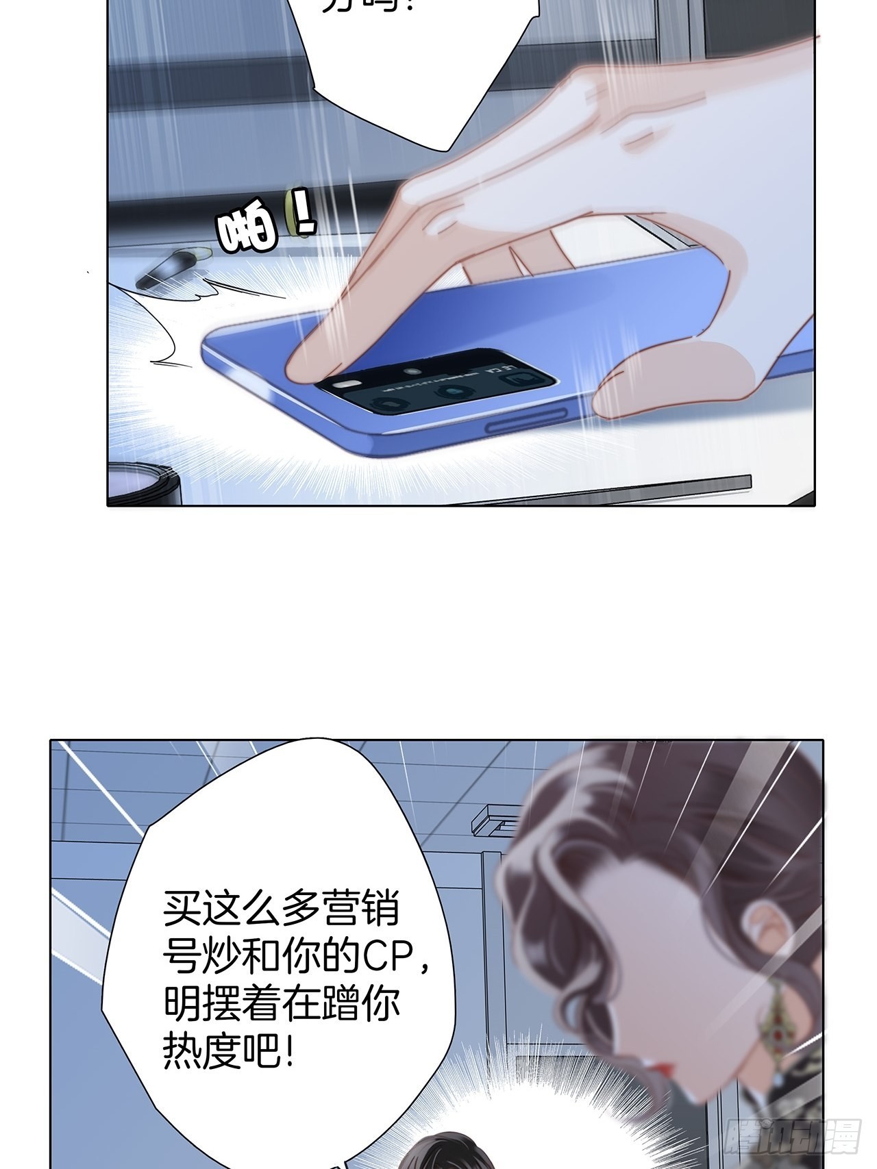36:坠入爱河19