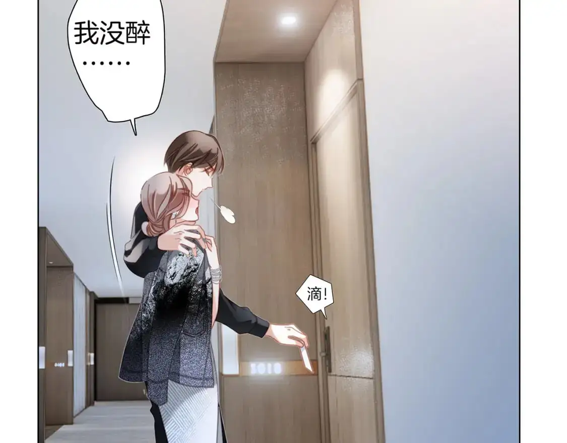 42：欲望暗中滋长56