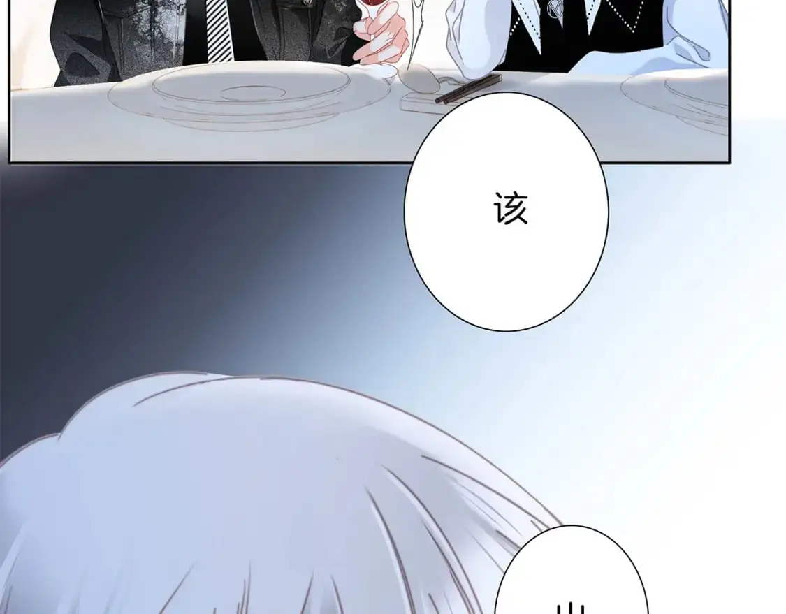 42：欲望暗中滋长42