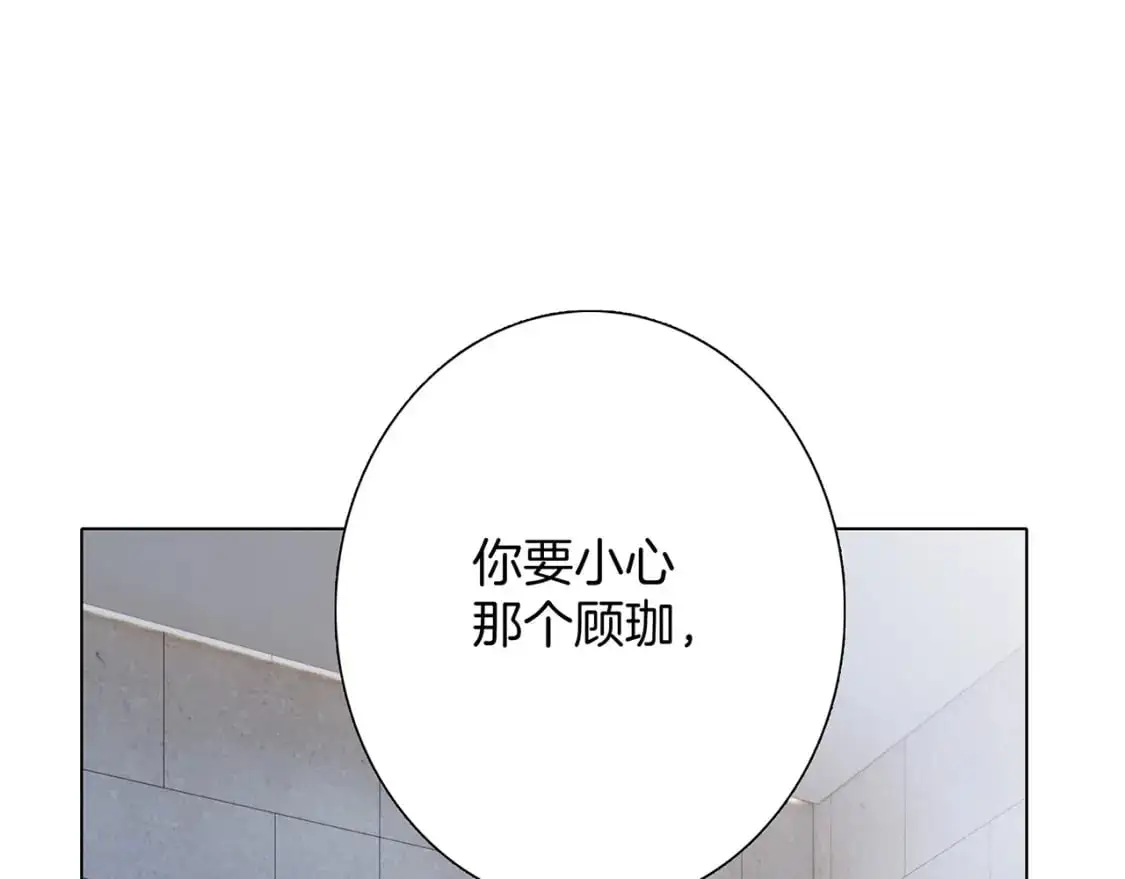 53：潜藏的危险0