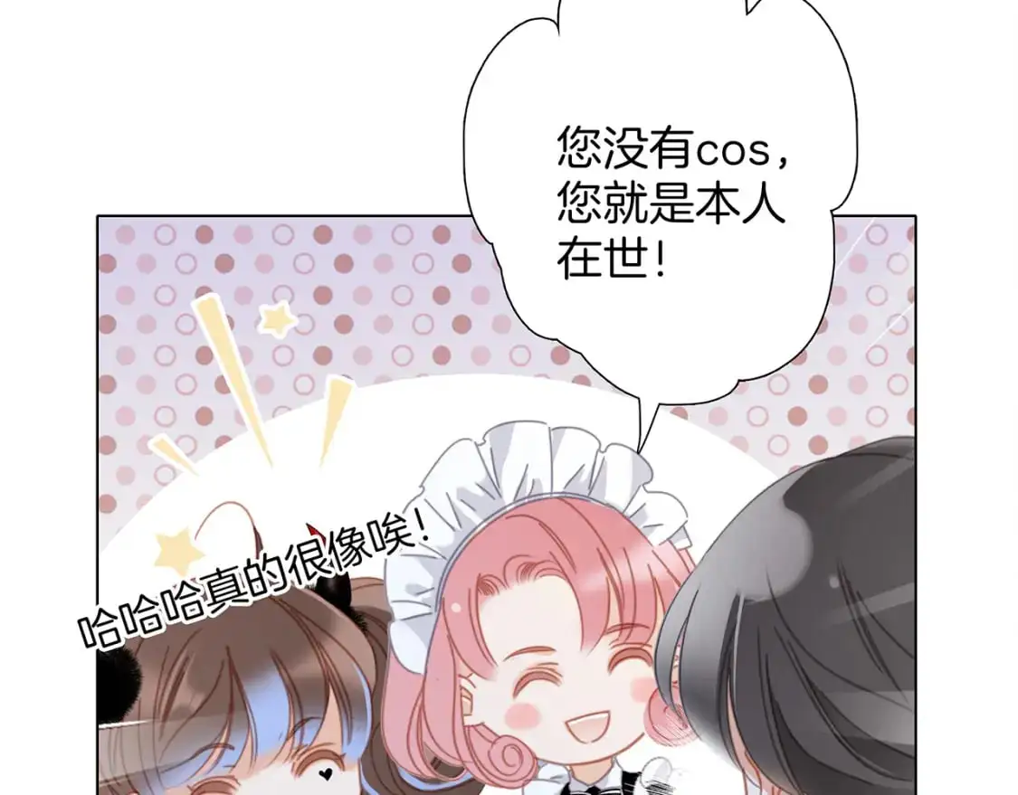 48：霸总乙游历险记90