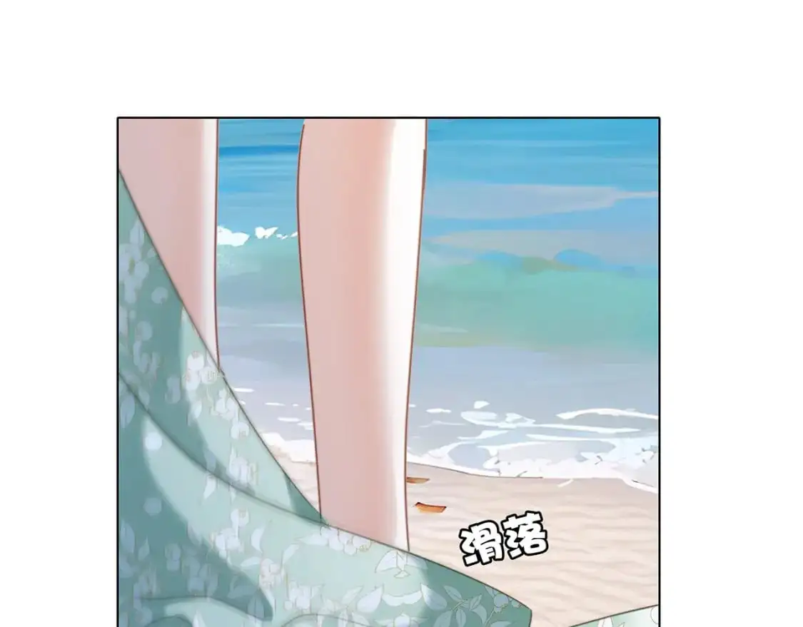 50：约会篇：有你的风景98
