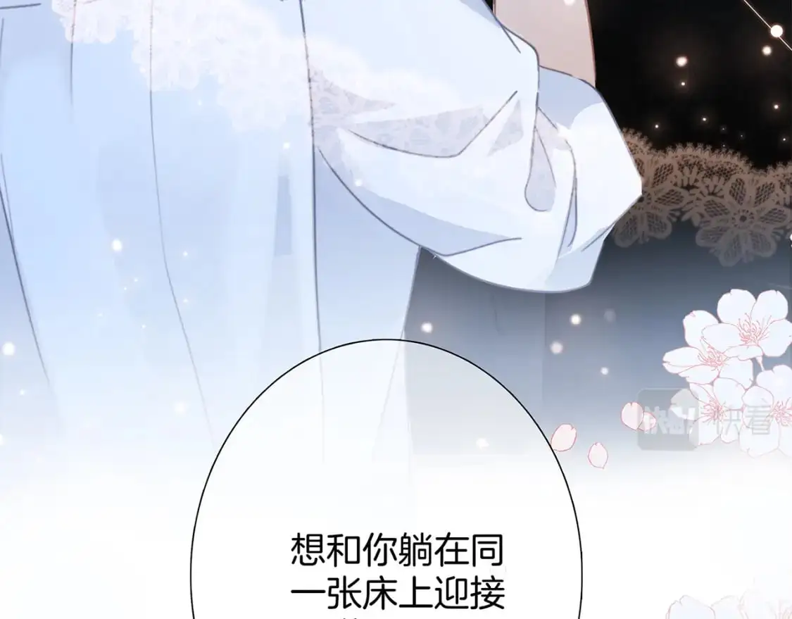 43：以恋人的身份95