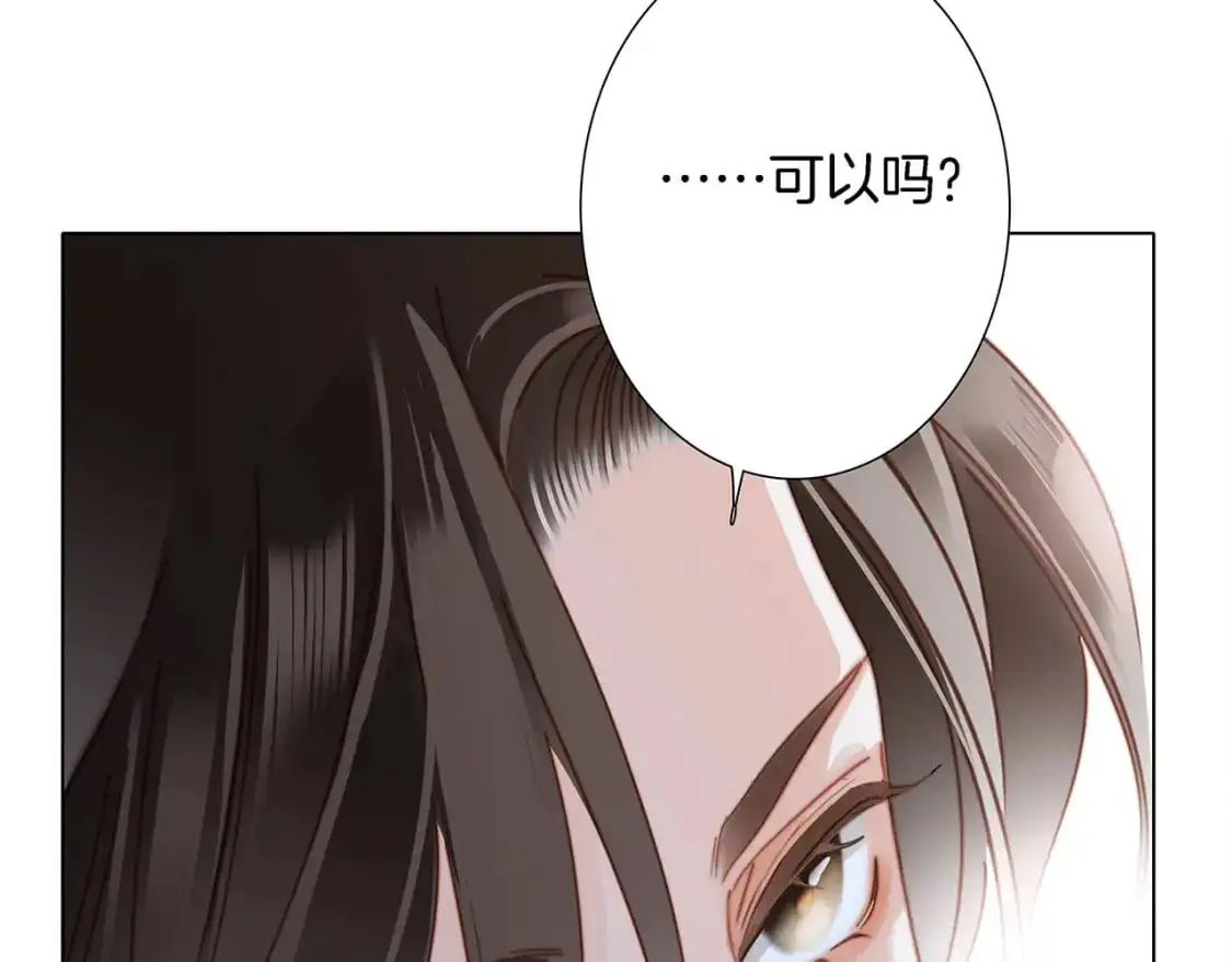 46：开启禁忌之爱116