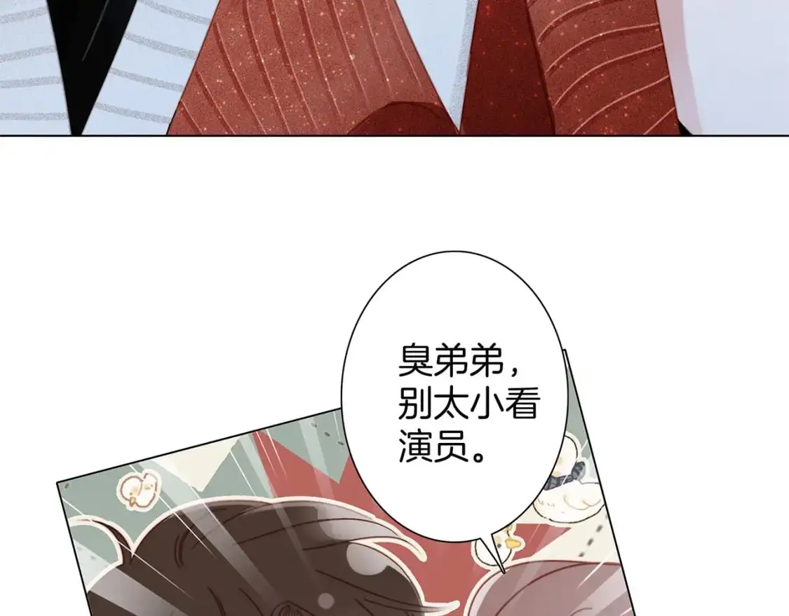 43：以恋人的身份49