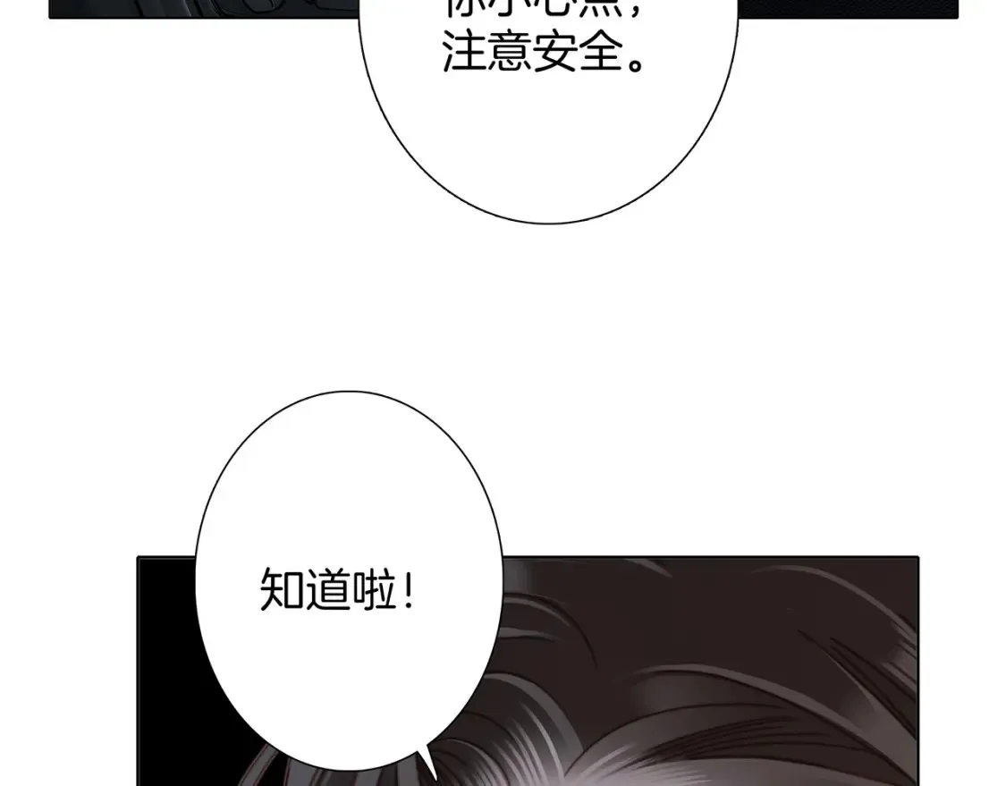 63：是家人，也是恋人70