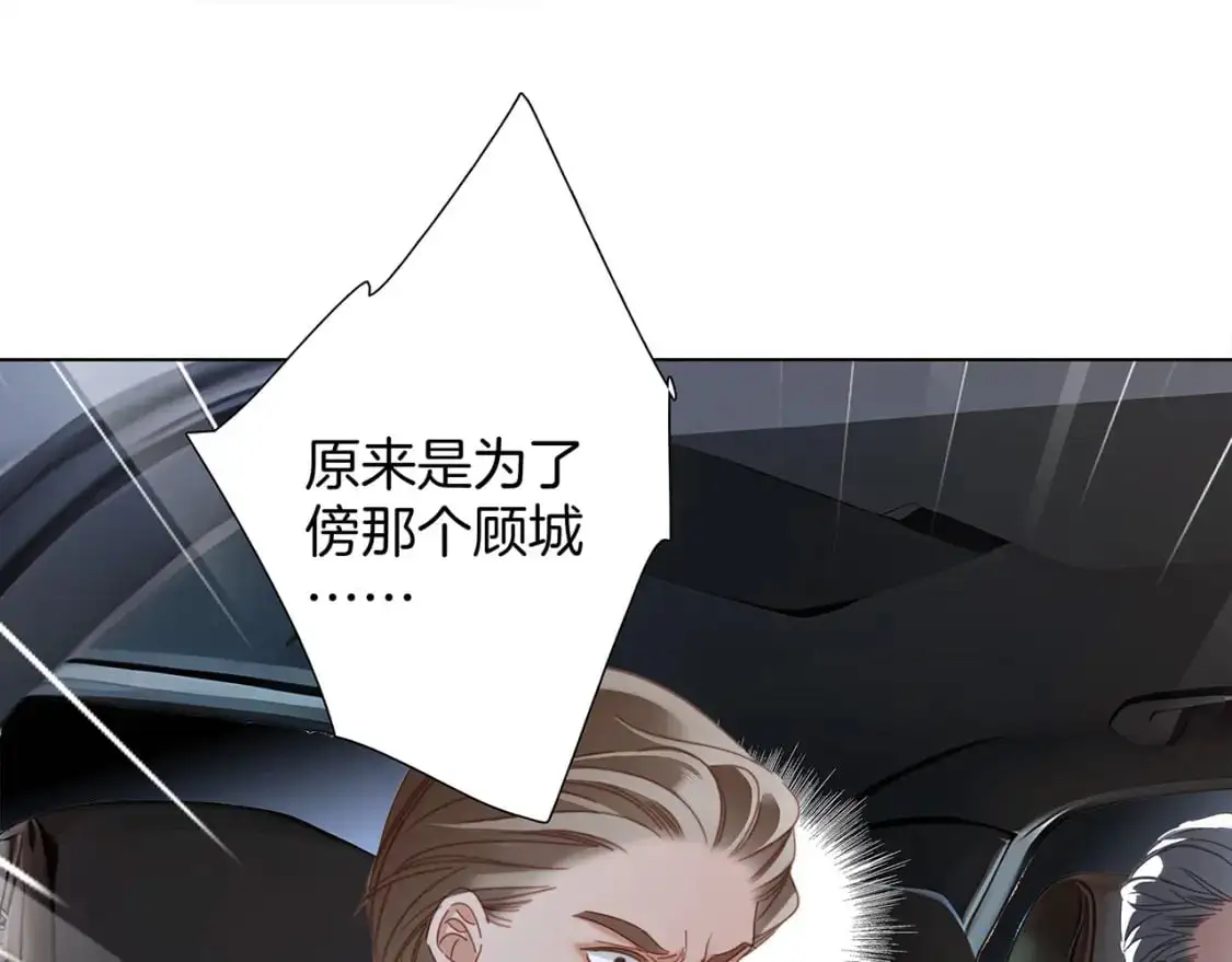 60：包养的副作用41
