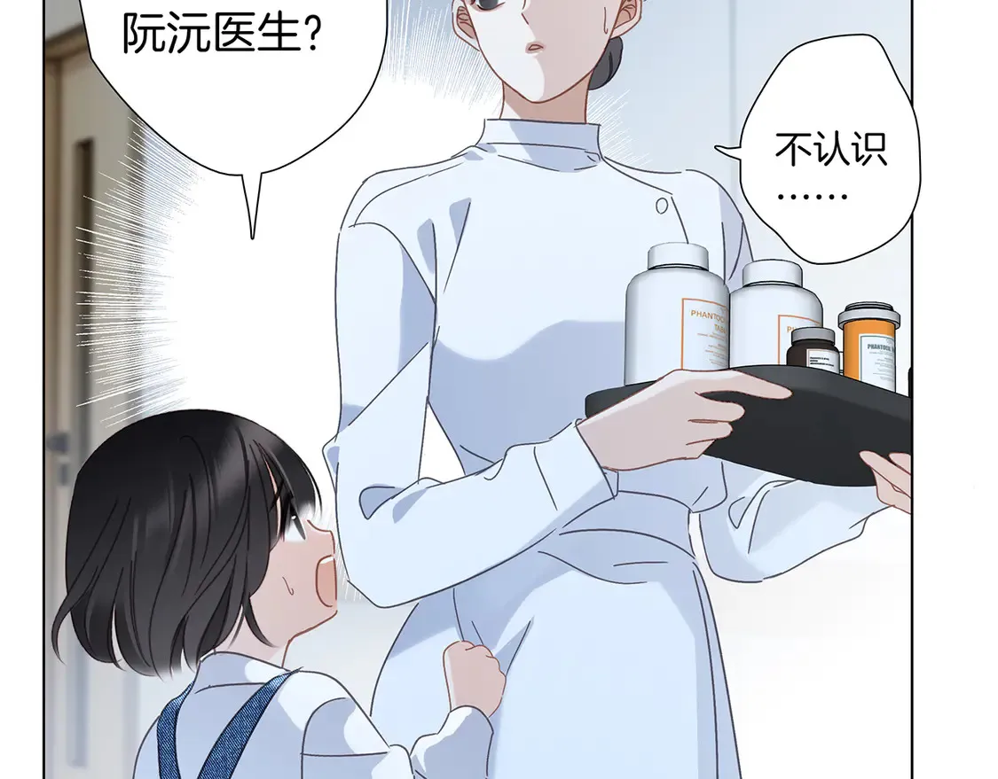 67：哀悼的花束88