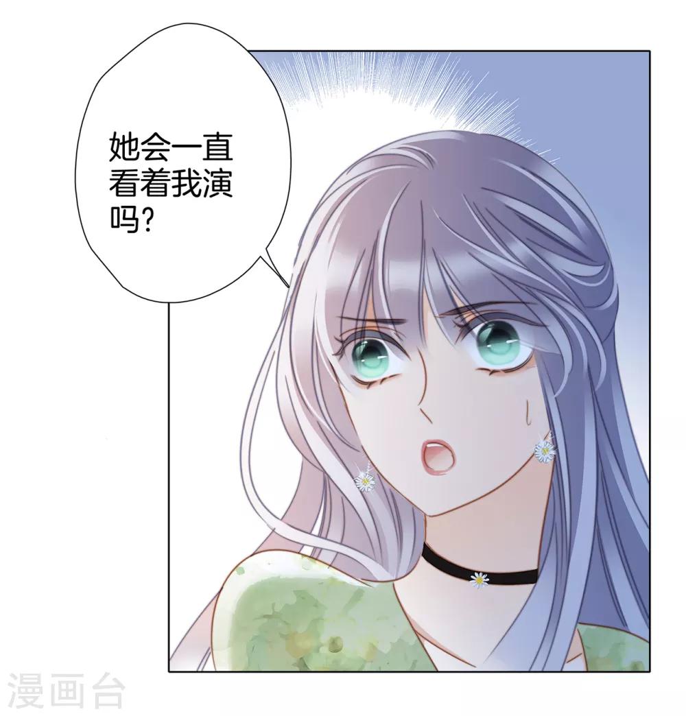 第21话 我们喜欢的，是同一个人30